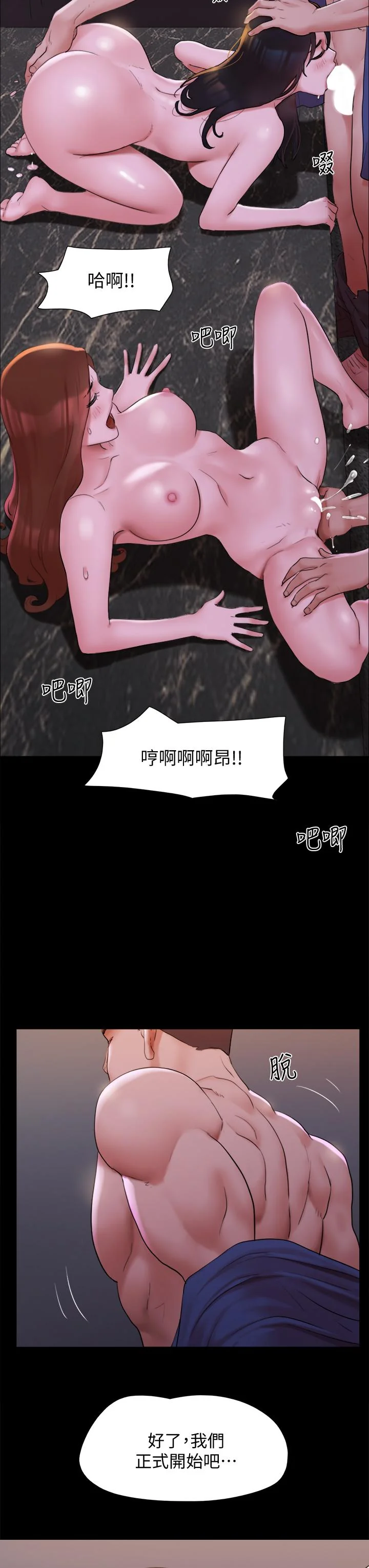 图片4区图片列表