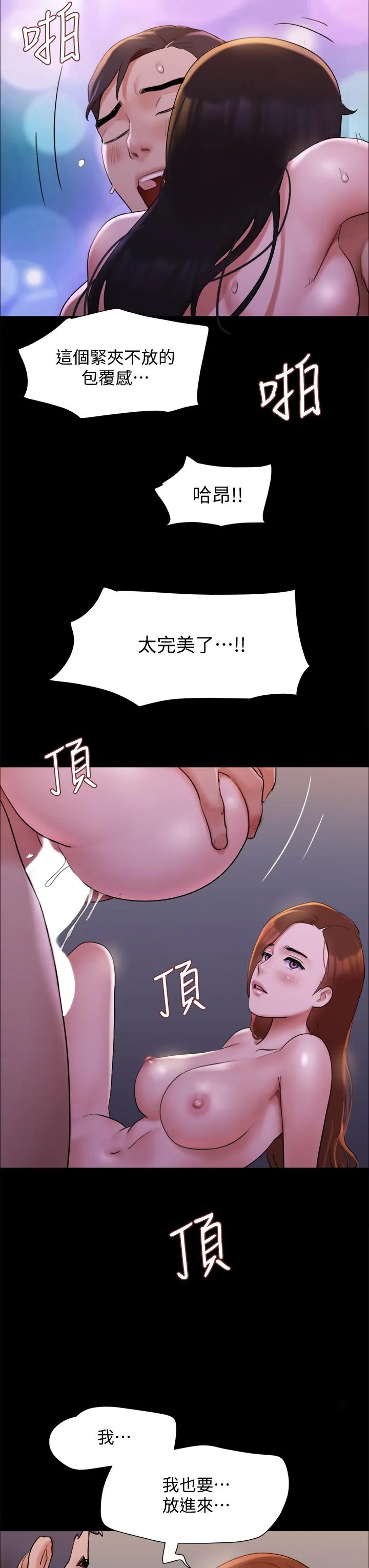 图片4区图片列表