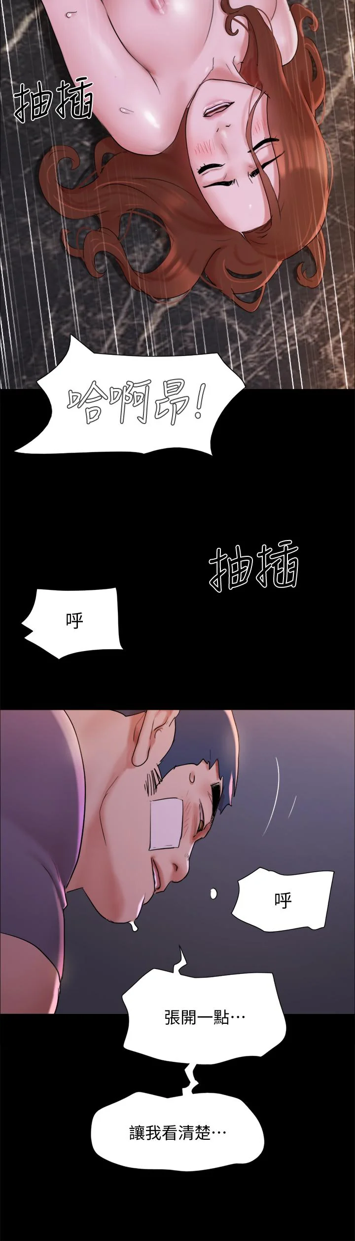 图片4区图片列表