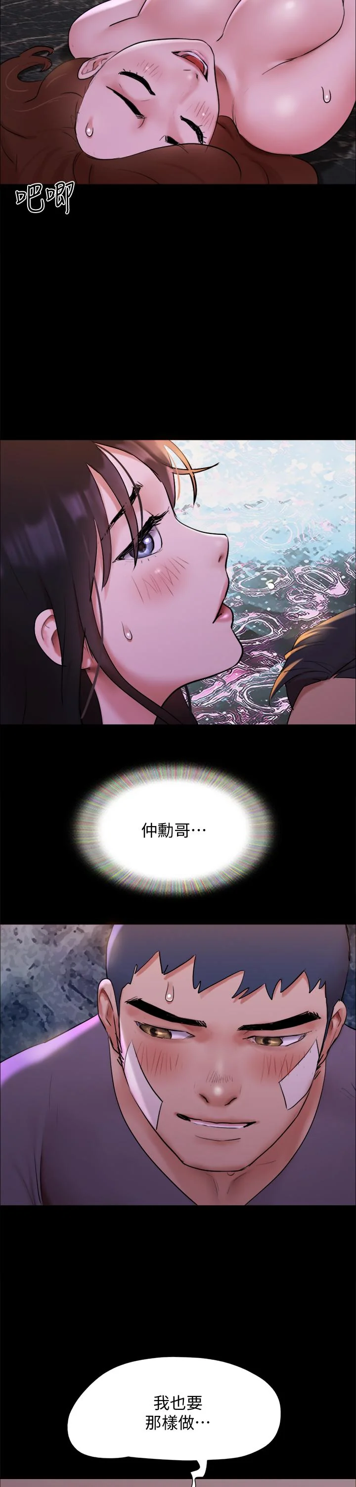 图片4区图片列表