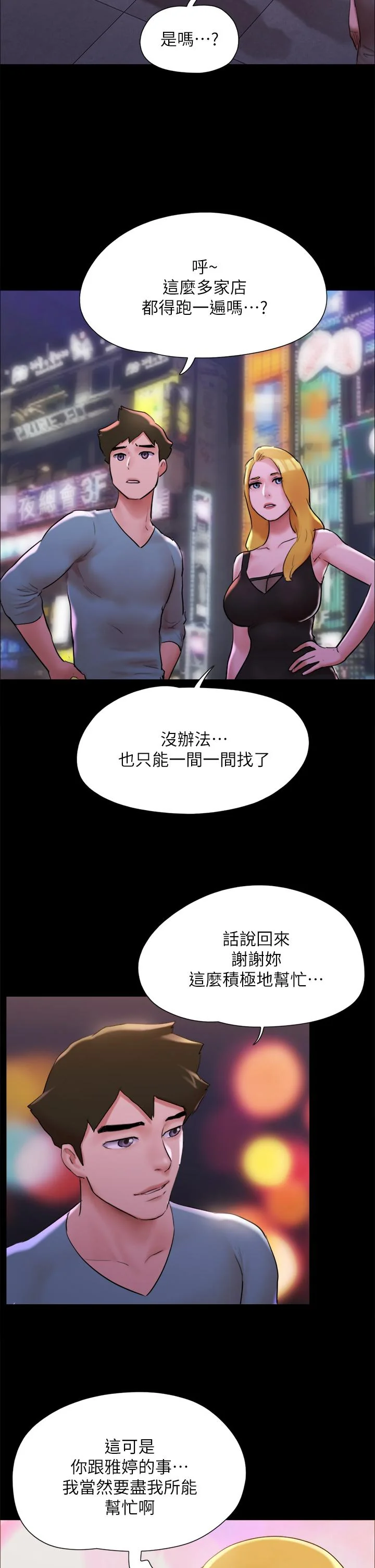 图片4区图片列表