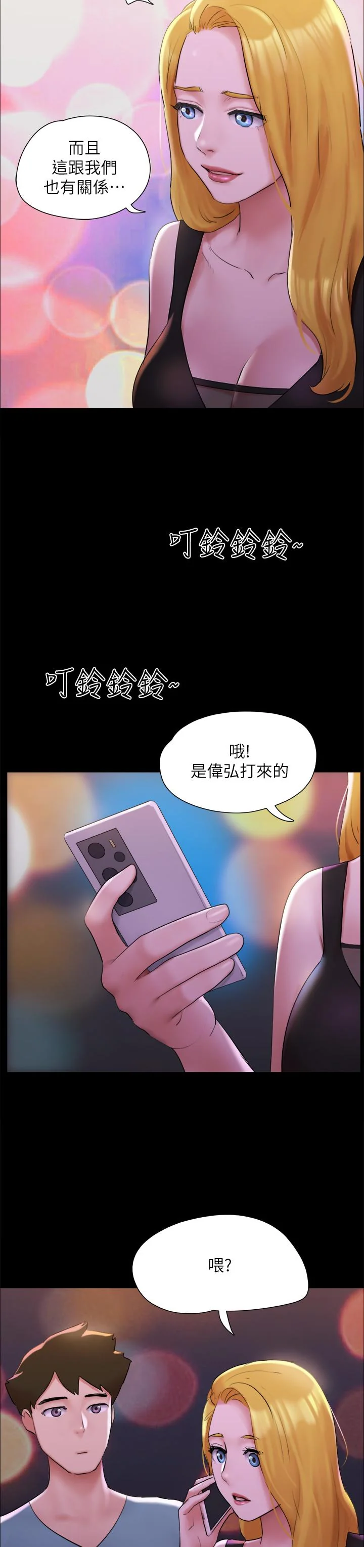 图片4区图片列表