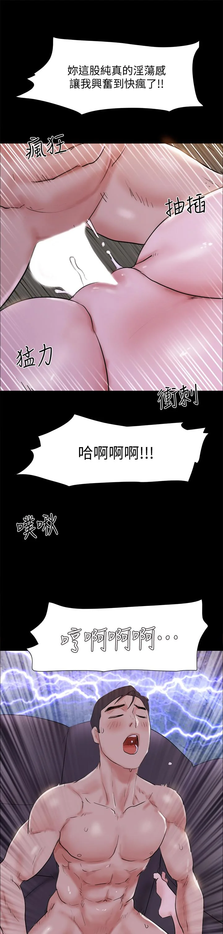 图片4区图片列表