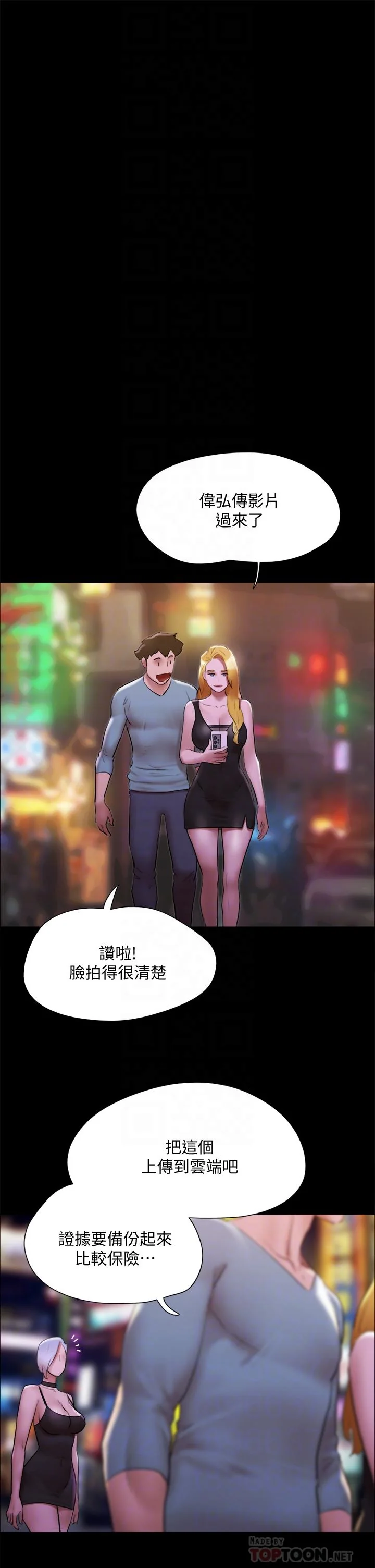 图片4区图片列表