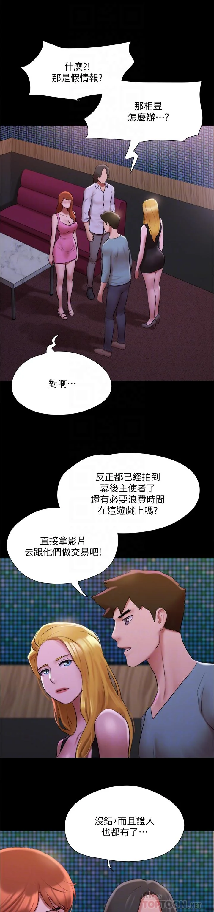 图片4区图片列表