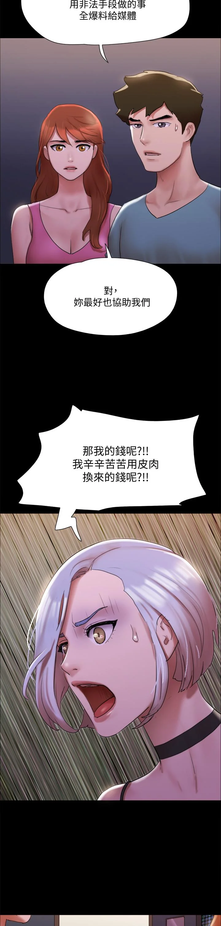 图片4区图片列表