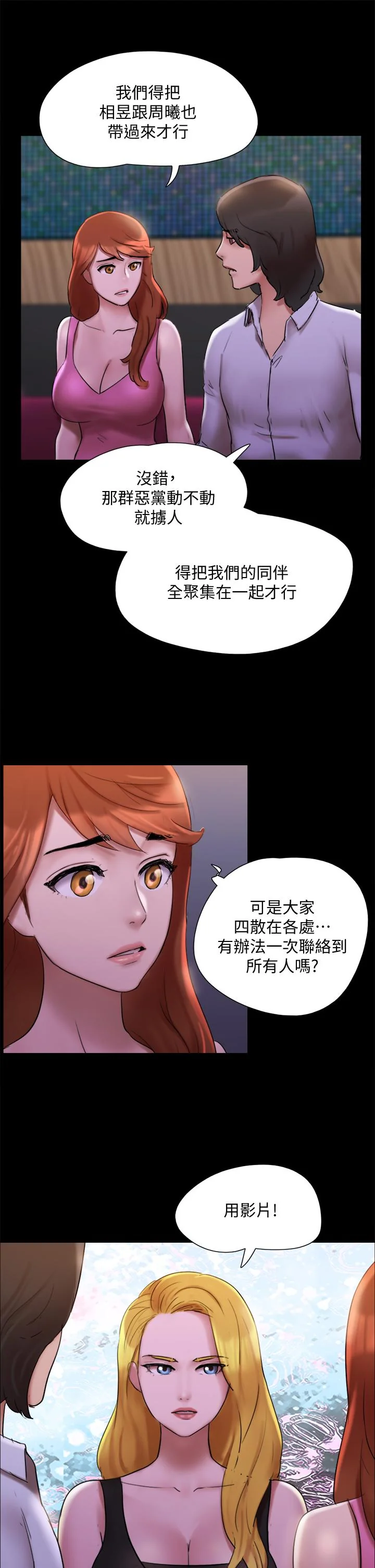 图片4区图片列表