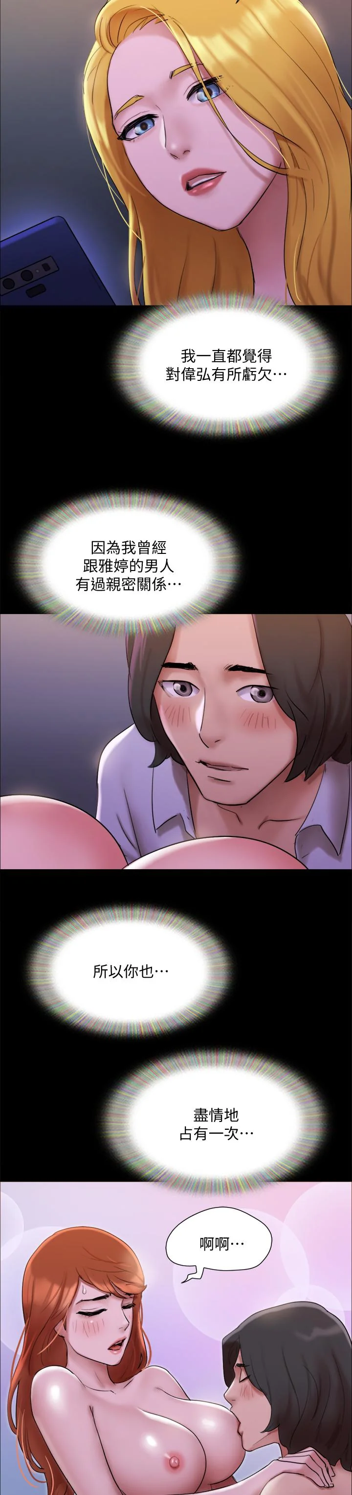 图片4区图片列表
