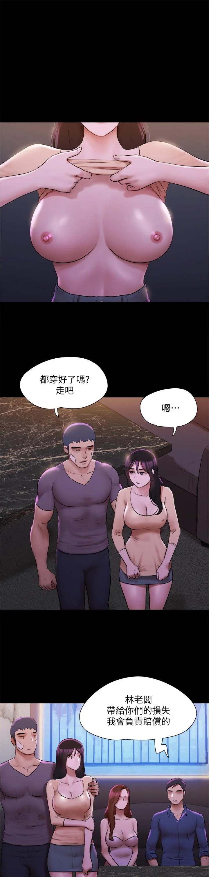 图片4区图片列表
