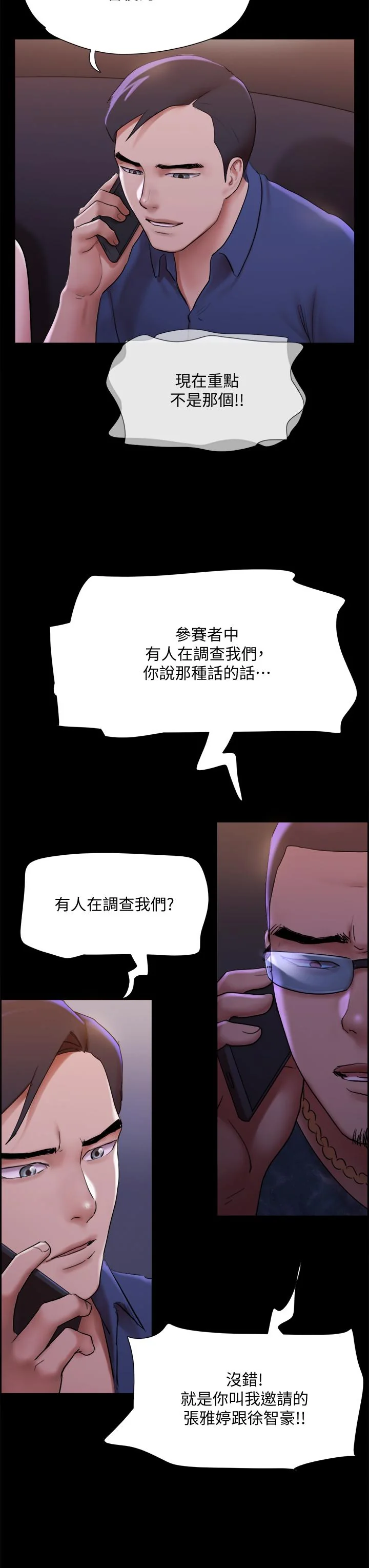 图片4区图片列表