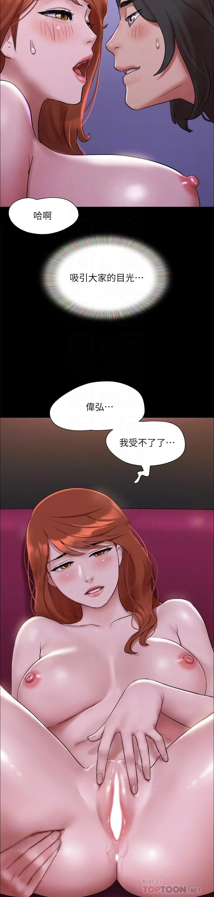 图片4区图片列表
