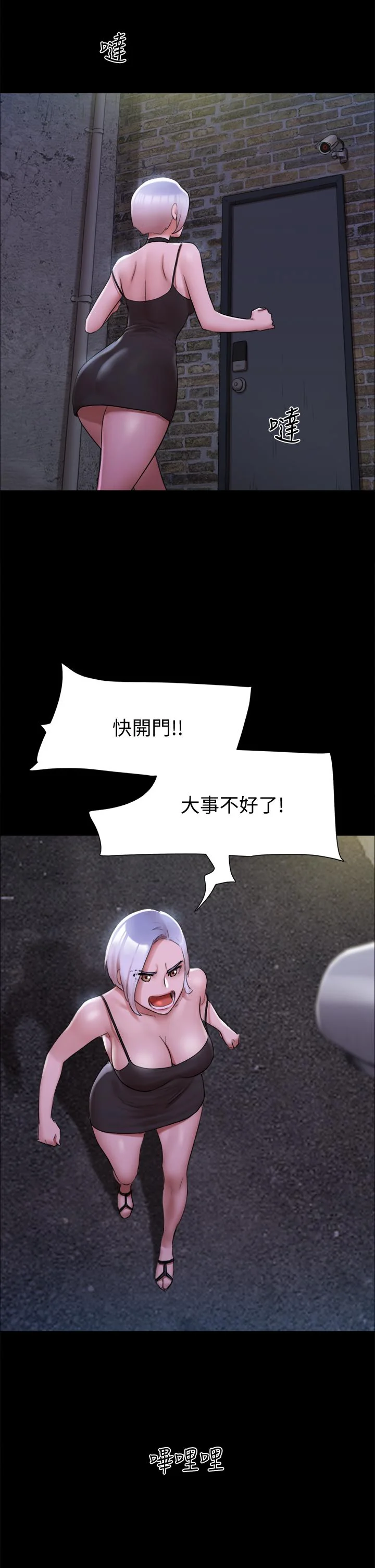 图片4区图片列表