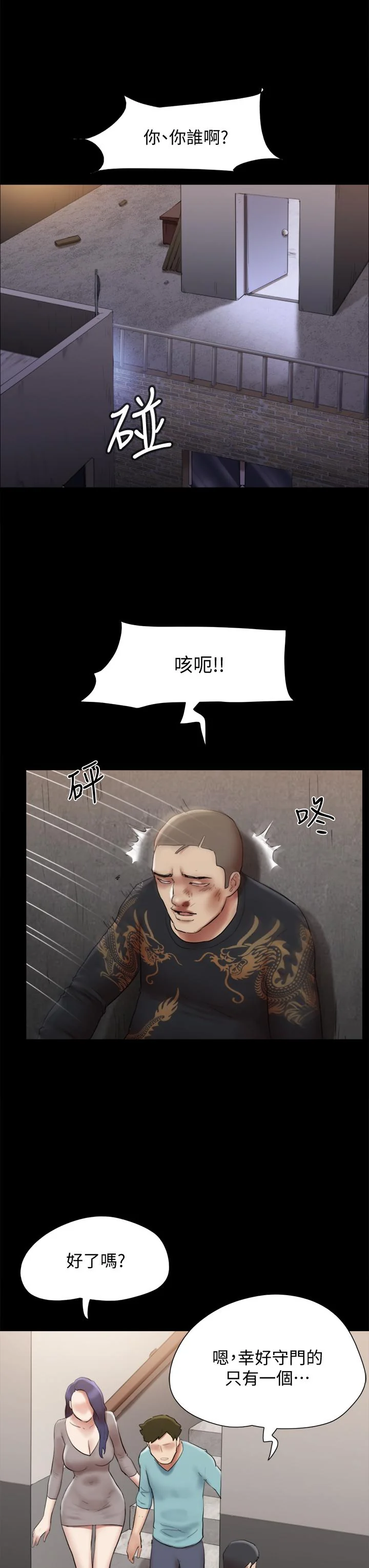 图片4区图片列表