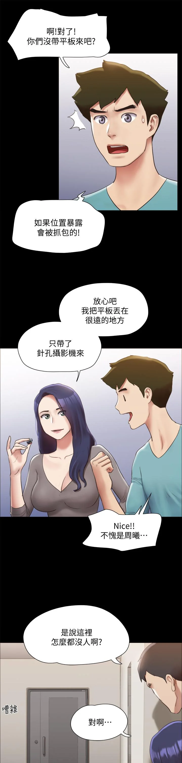 图片4区图片列表