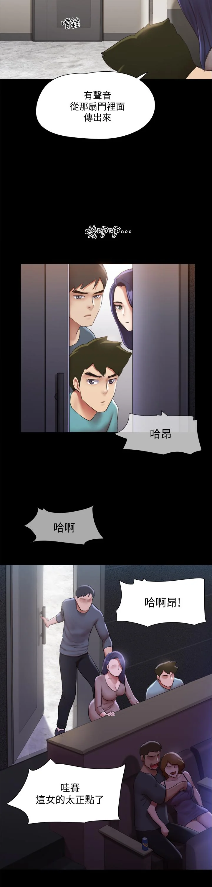 图片4区图片列表