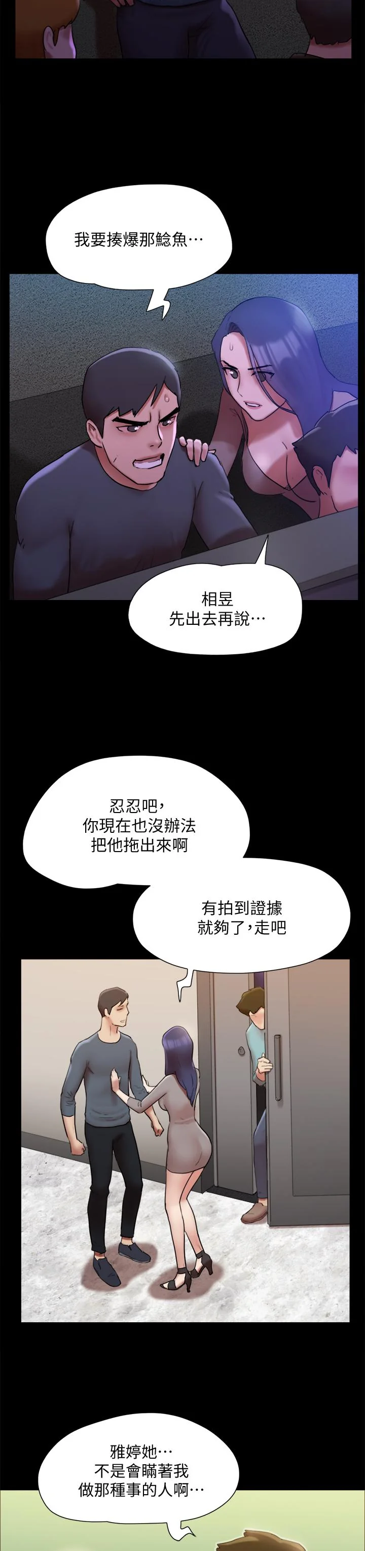 图片4区图片列表