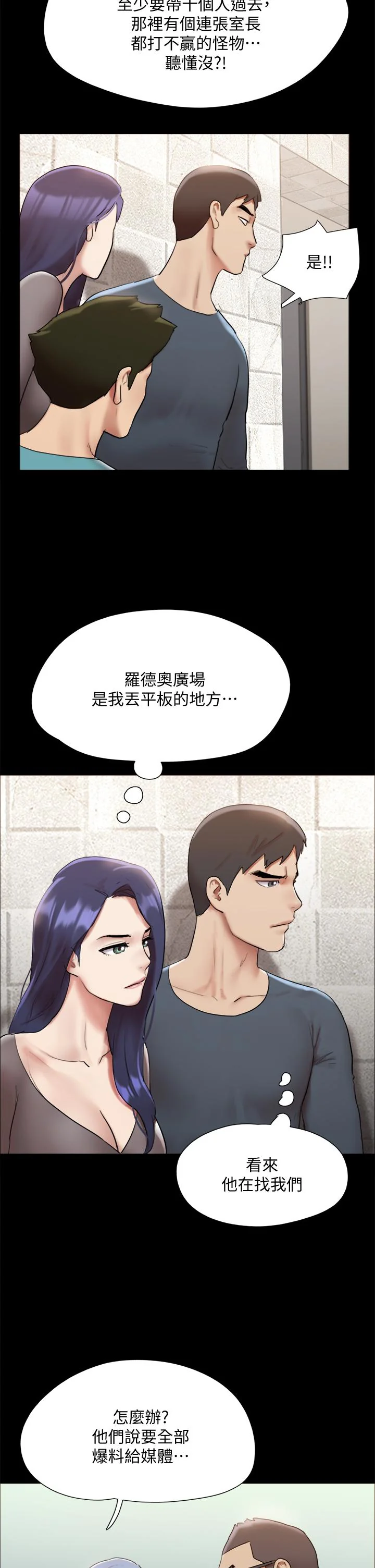 图片4区图片列表
