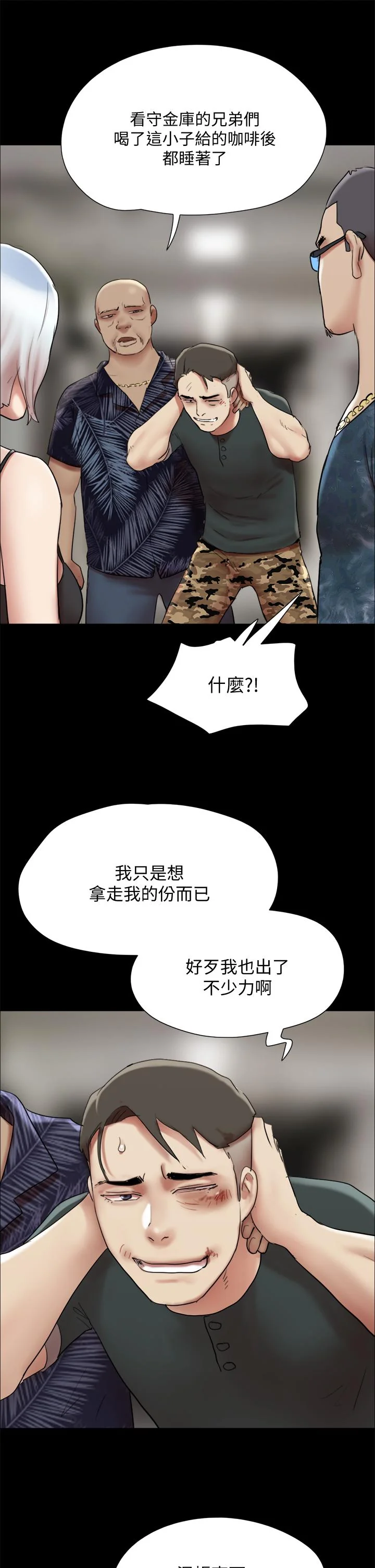 图片4区图片列表