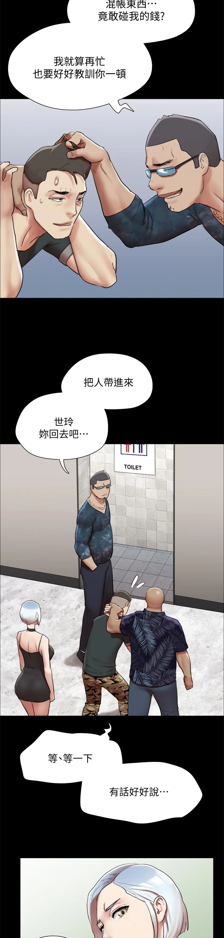 图片4区图片列表