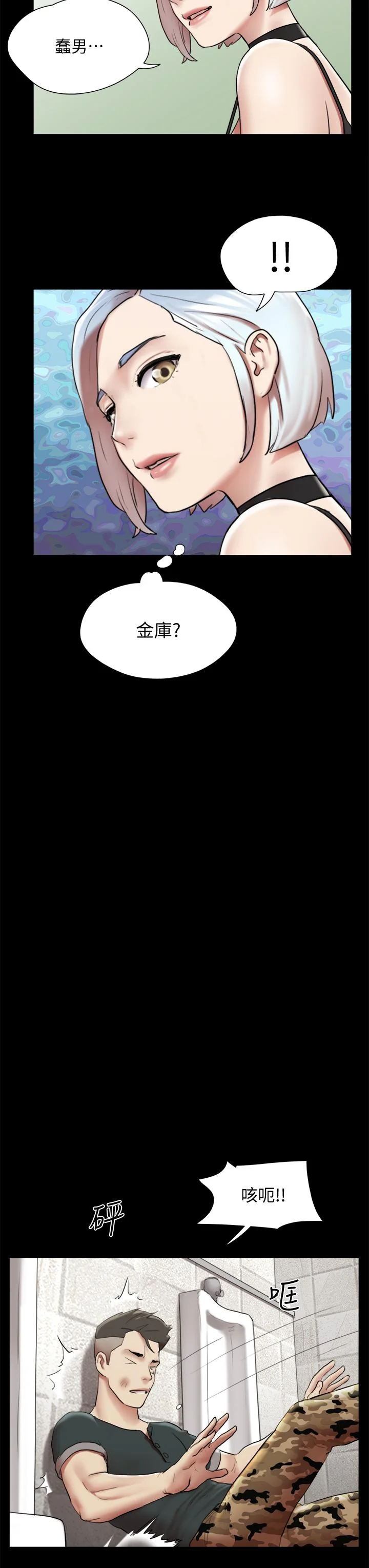 图片4区图片列表