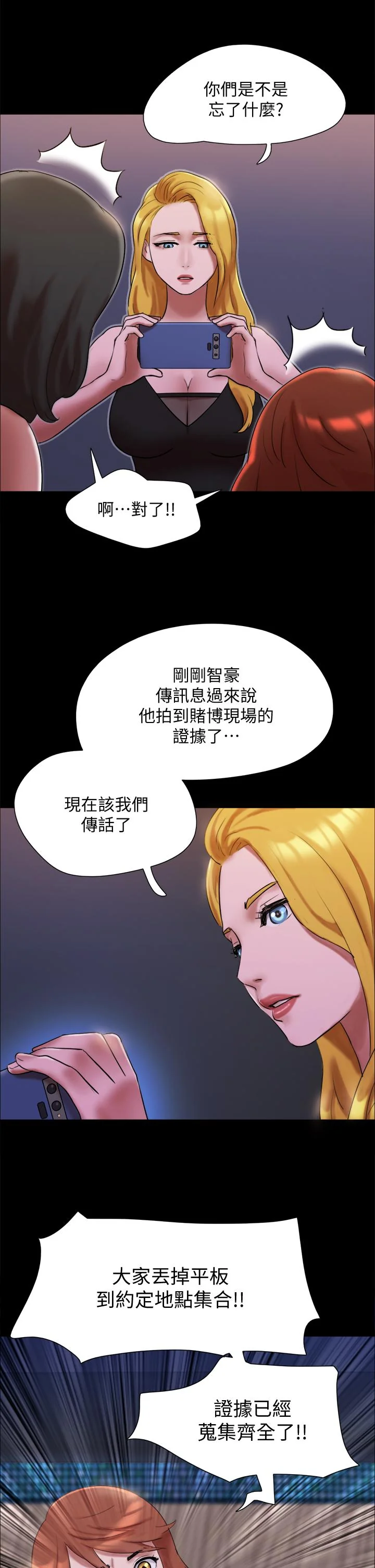 图片4区图片列表