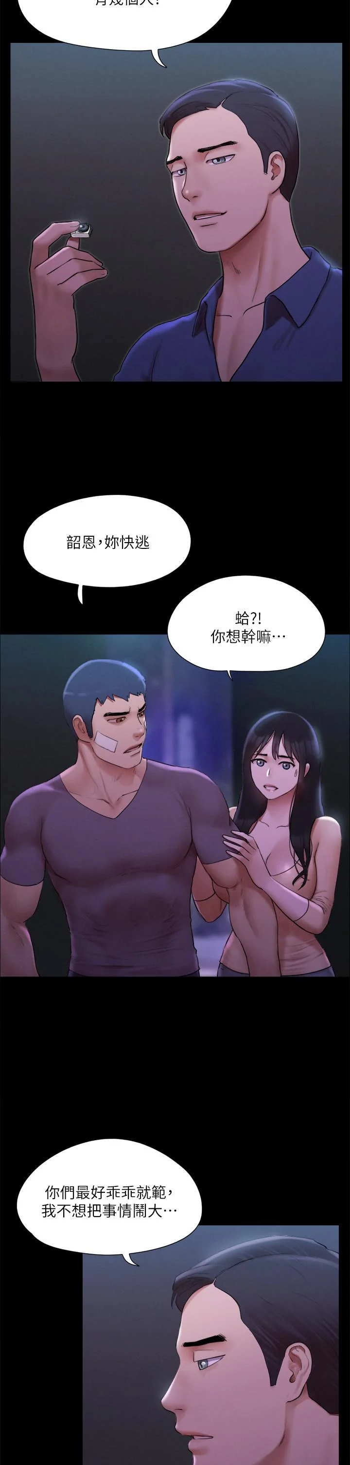 图片4区图片列表