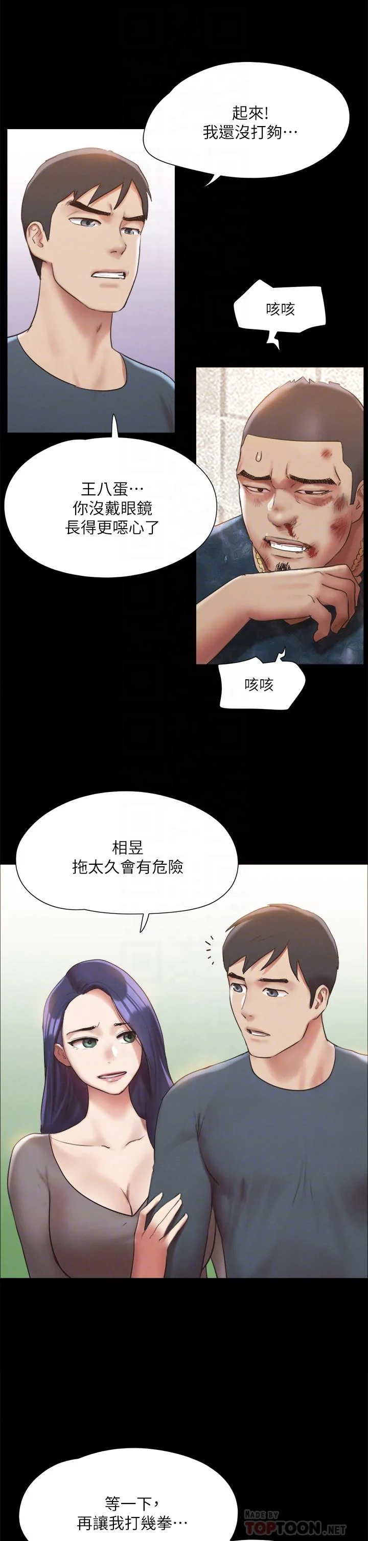 图片4区图片列表