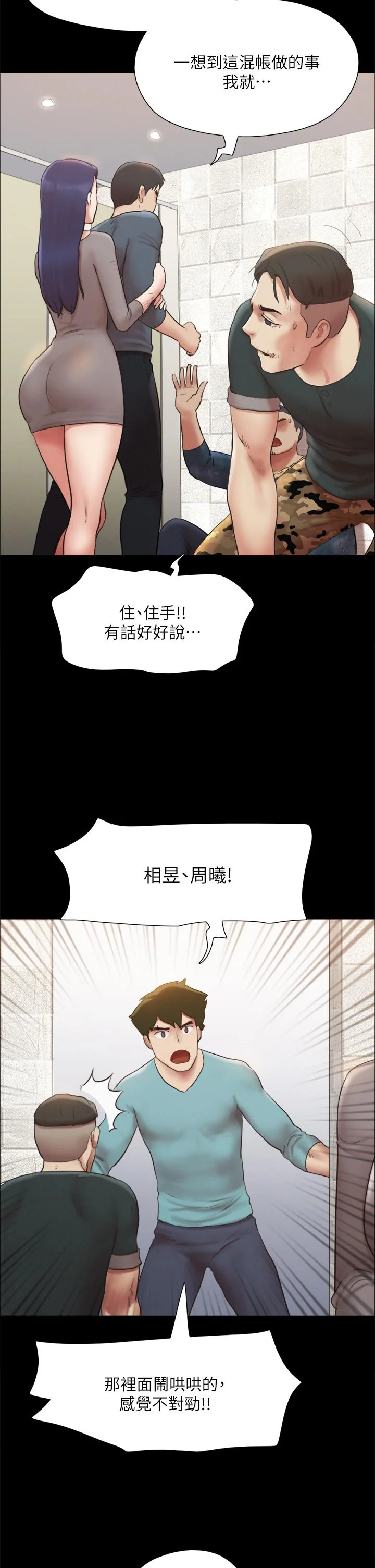图片4区图片列表