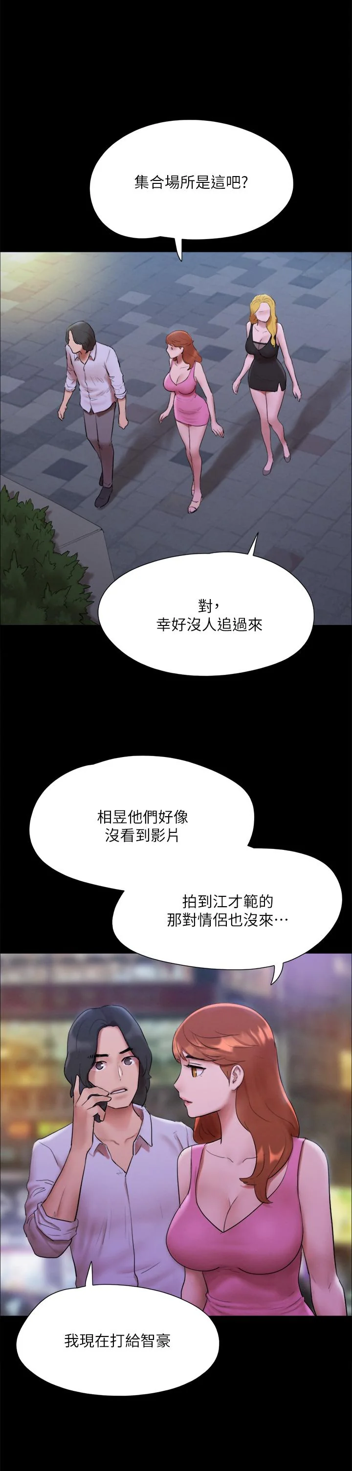 图片4区图片列表