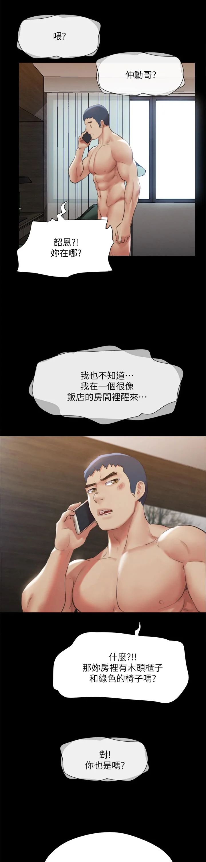 图片4区图片列表