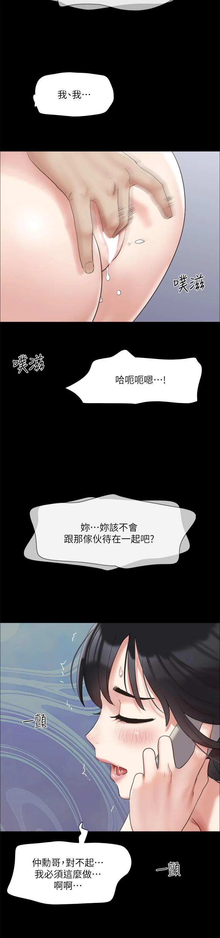 图片4区图片列表
