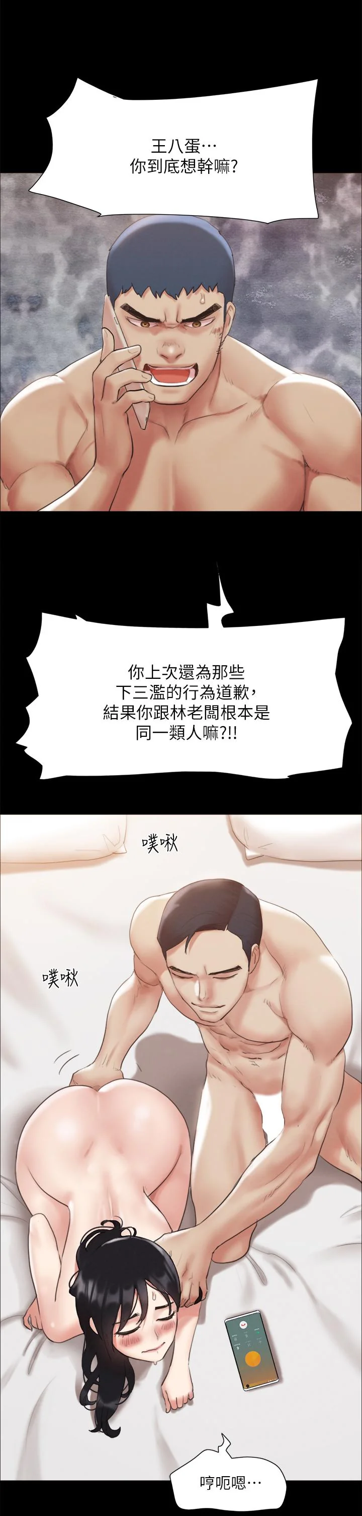 图片4区图片列表