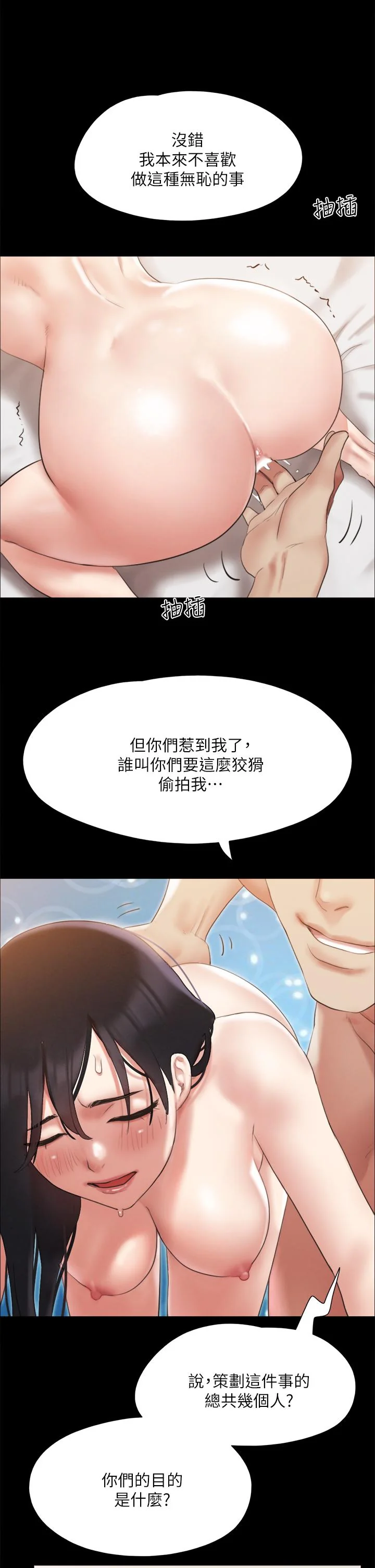 图片4区图片列表