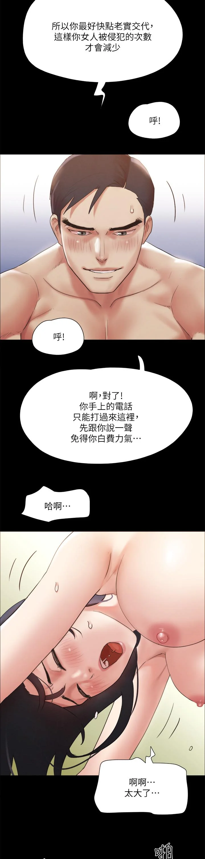图片4区图片列表