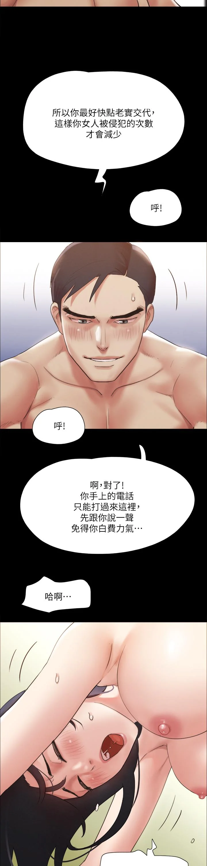 图片4区图片列表