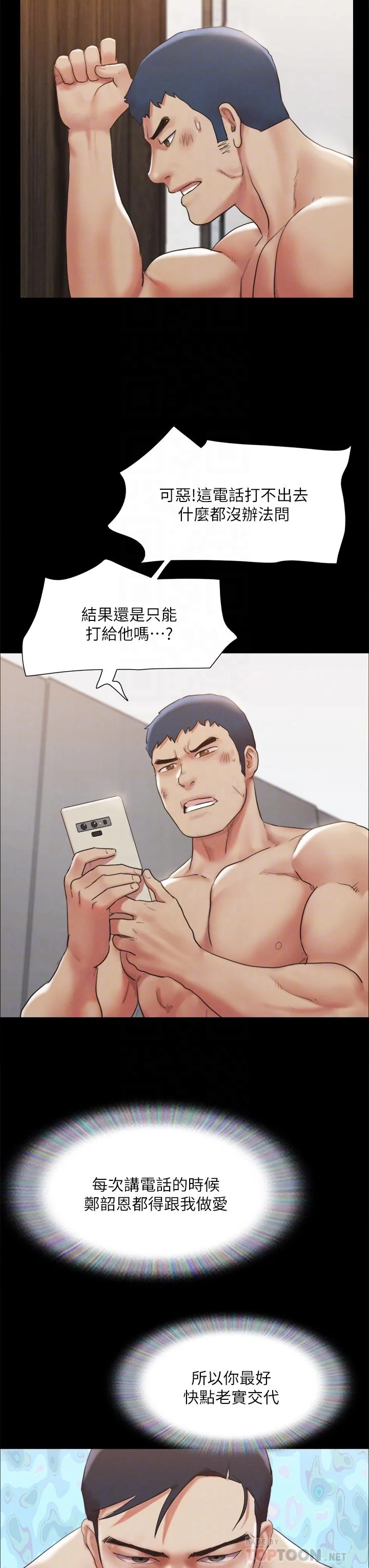图片4区图片列表