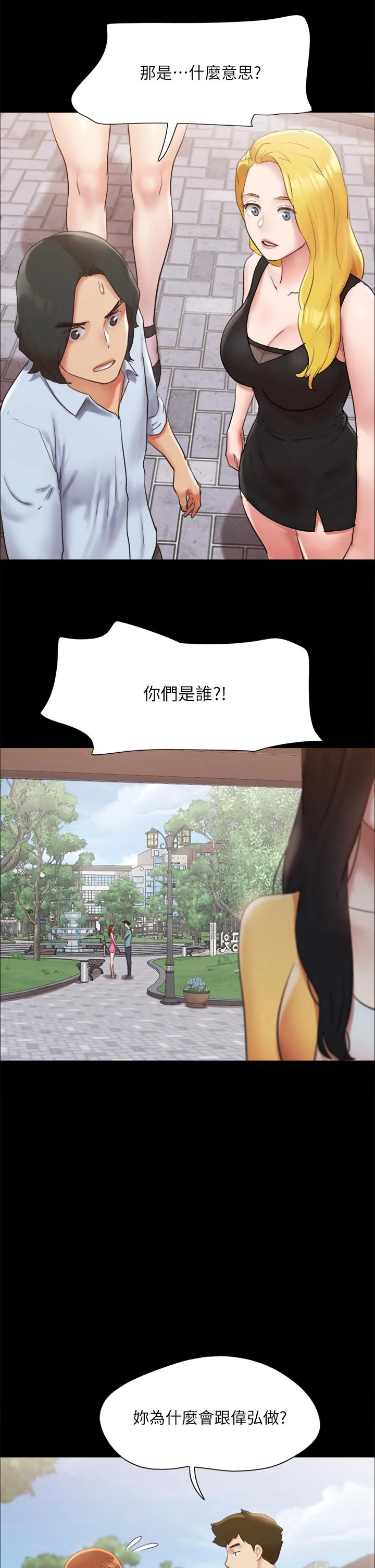图片4区图片列表