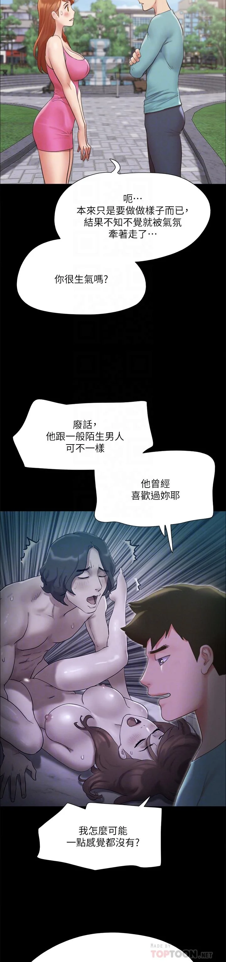 图片4区图片列表