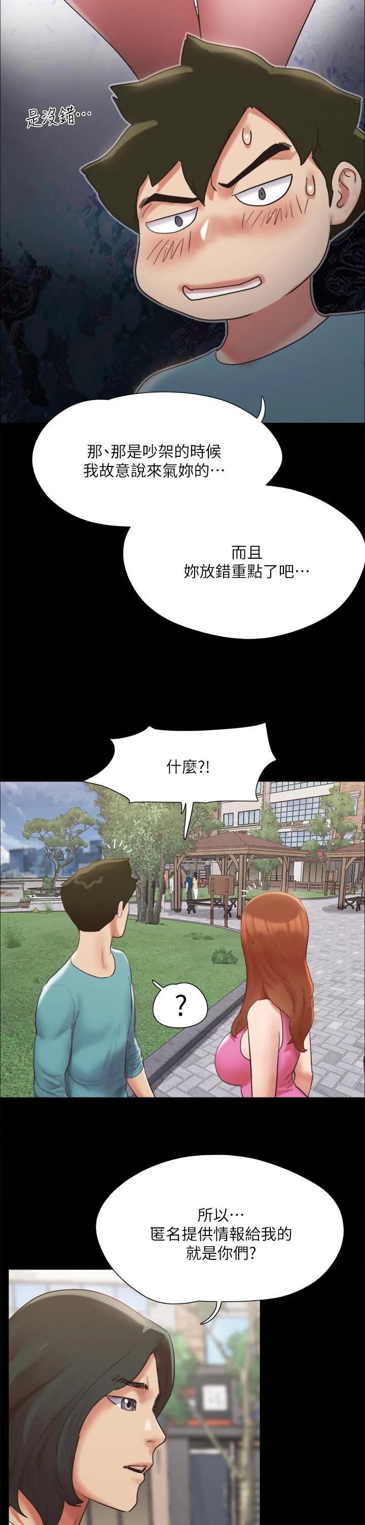 图片4区图片列表