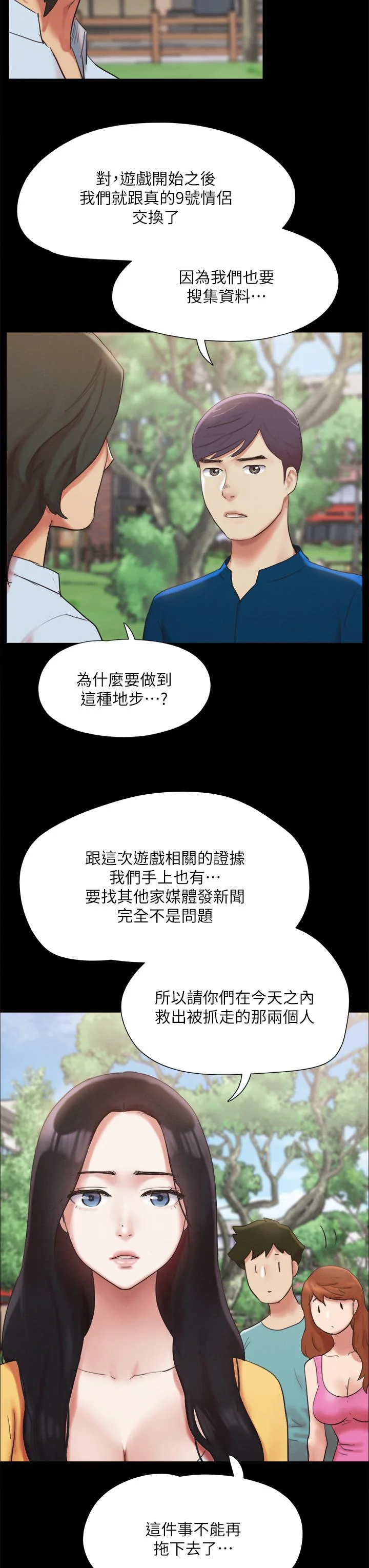 图片4区图片列表