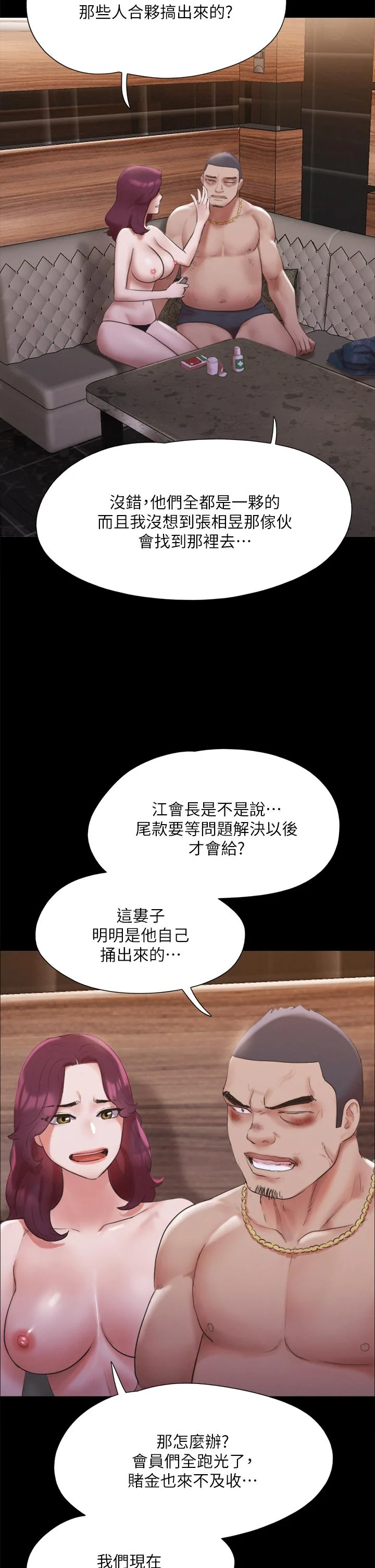 图片4区图片列表