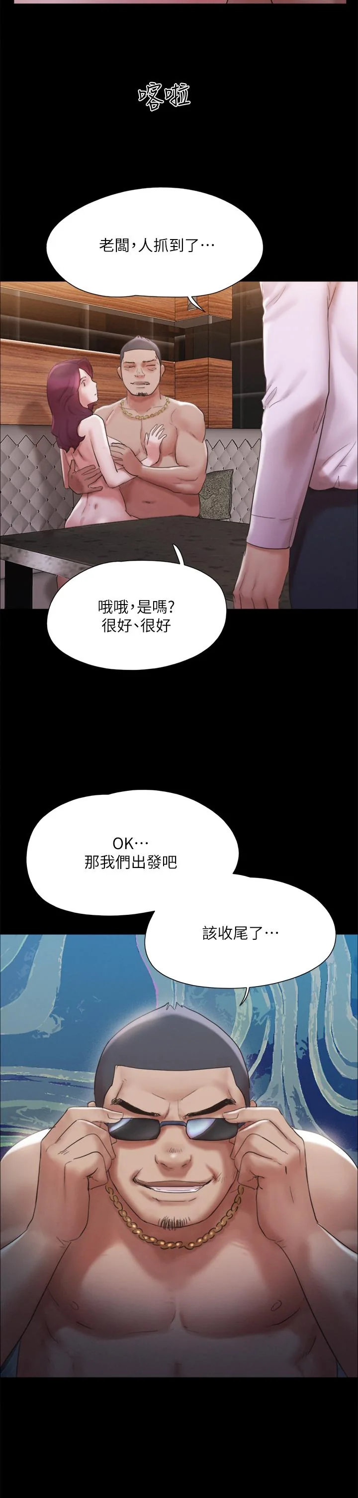 图片4区图片列表
