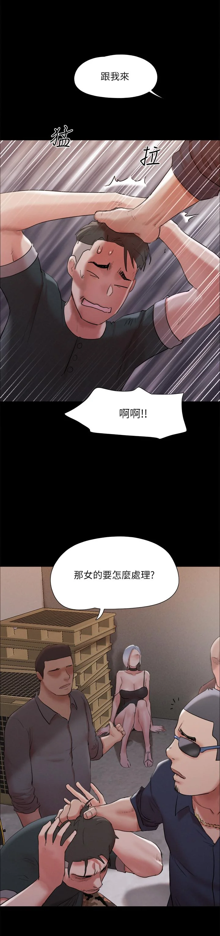 图片4区图片列表