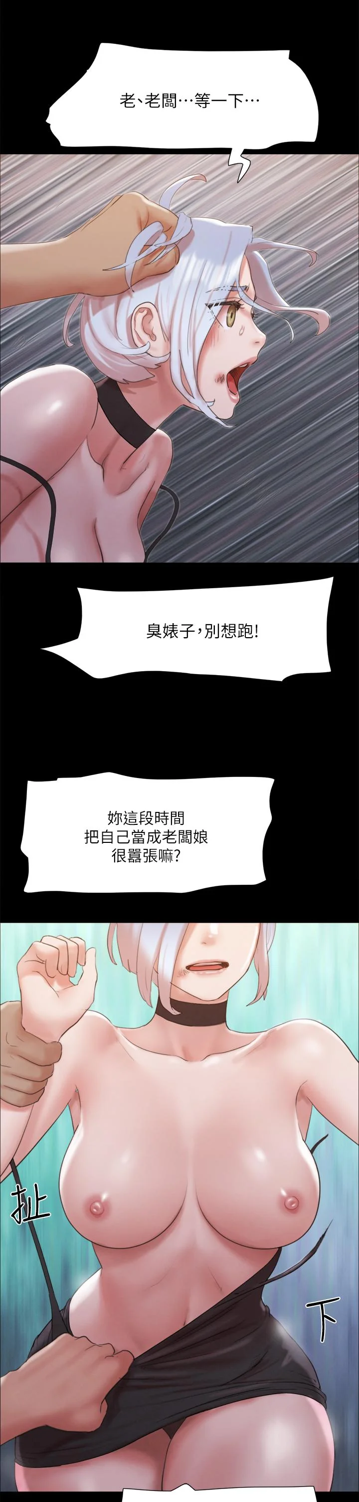图片4区图片列表