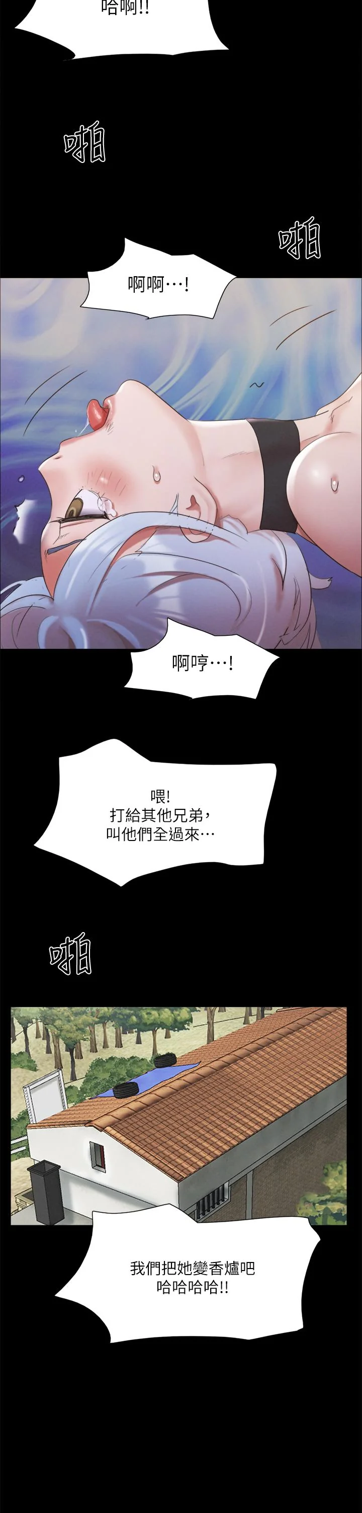 图片4区图片列表