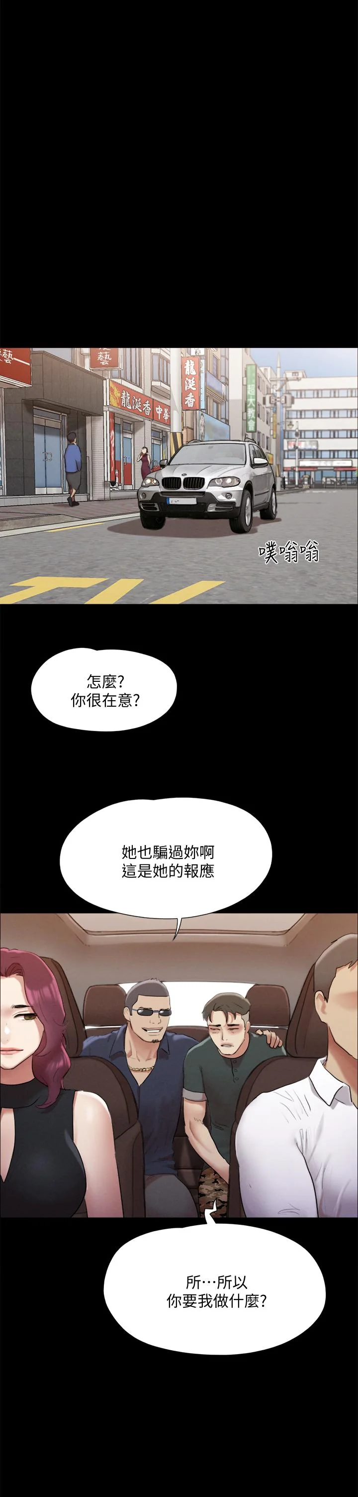 图片4区图片列表