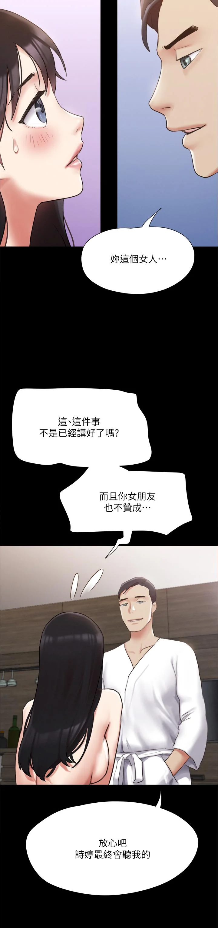 图片4区图片列表
