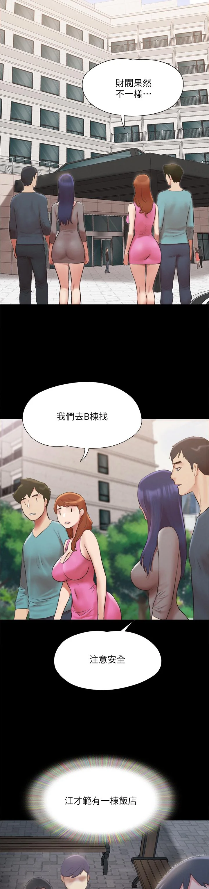 图片4区图片列表