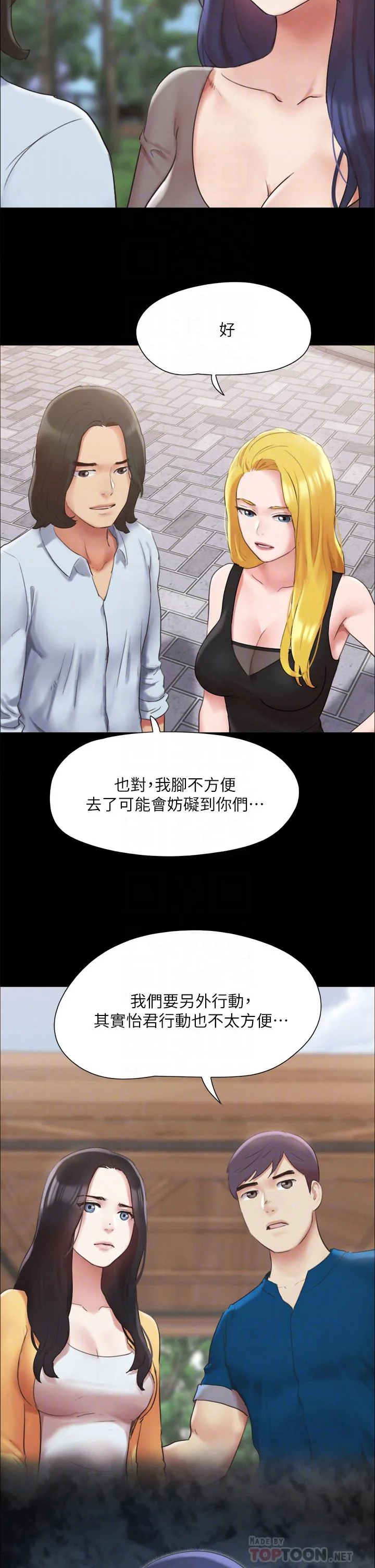 图片4区图片列表