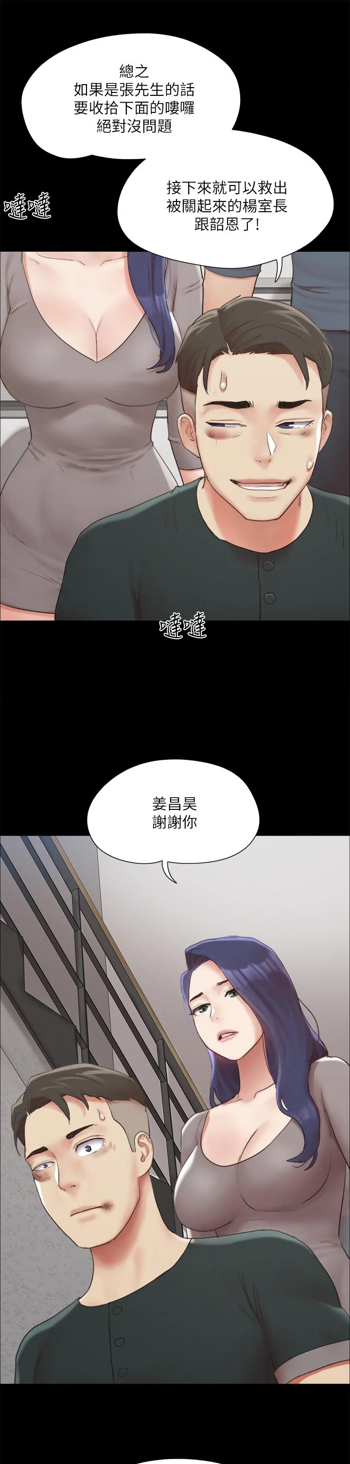 图片4区图片列表